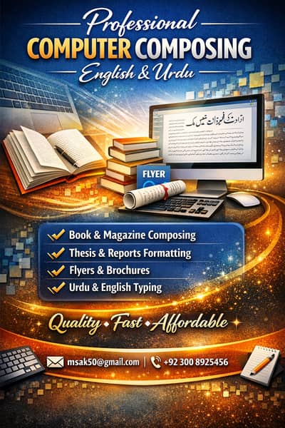 Professional Computer Composing Services