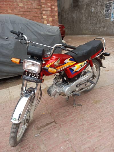 Honda 70 24/25 model for sale price final h 03364710090