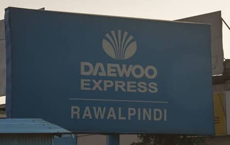 Female Supervisor Required | 0313-0568015 Whatsapp