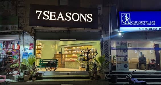 CORNER SHOP FOR RENT AT MAIN KHY MUJAHID KHADDA MARKET DHA PHASE 5