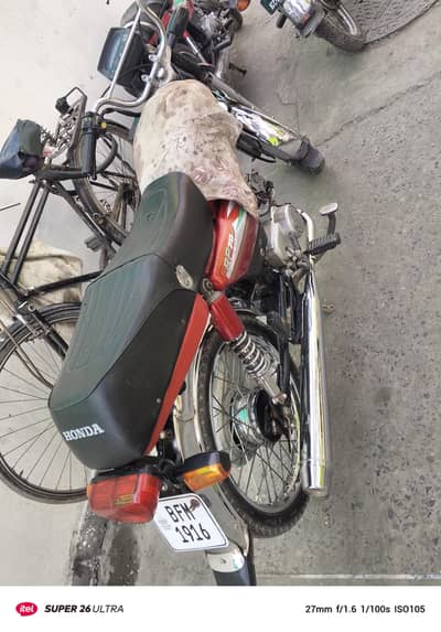 Road prince 2017 model