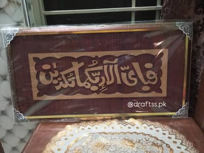 Wall Frame Hanging brand new