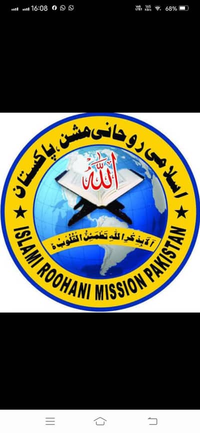 I need Night Job ( contact 0-3-1-4-92-69-019 )