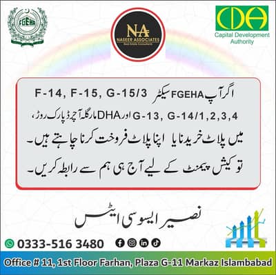 F-15/3 beautiful location plot 10 Marla for sale.