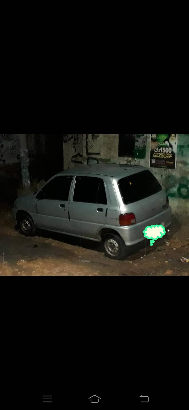 coure 2011 file missing 0