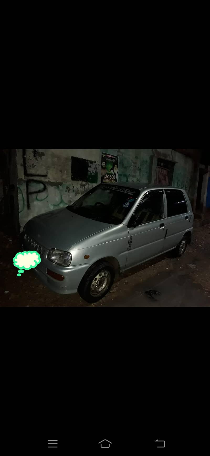 coure 2011 file missing 1