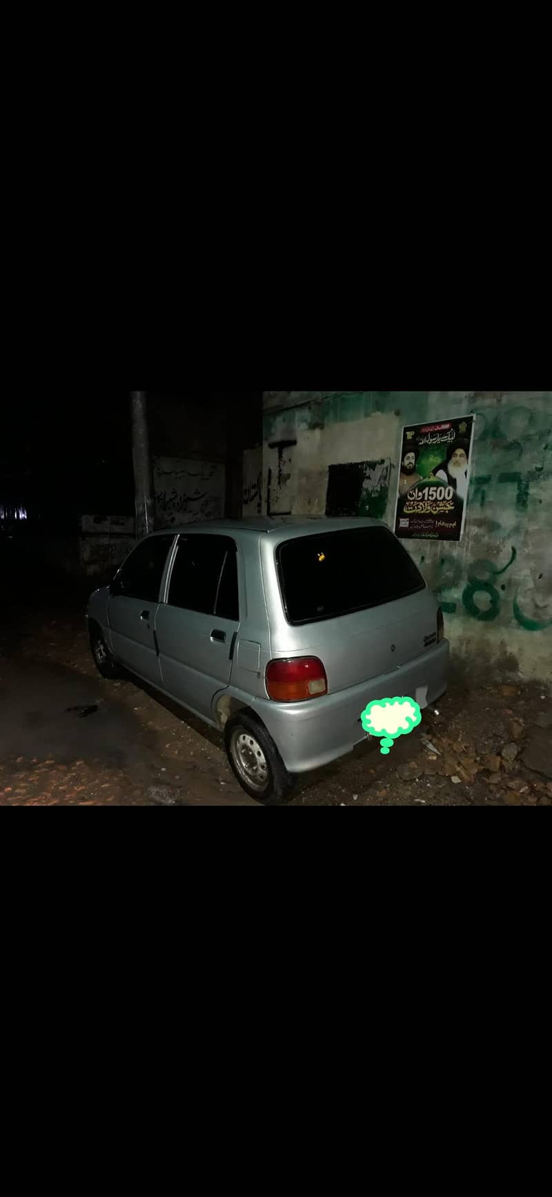 coure 2011 file missing 2