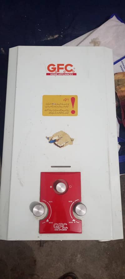 geyser for sell organt