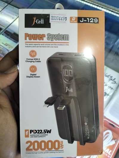 J-Sell Power bank