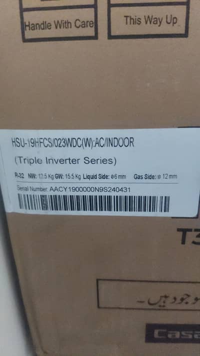 Haier 1.5 Ton Inverter AC HSU-19HFCS | Brand New Box Pack