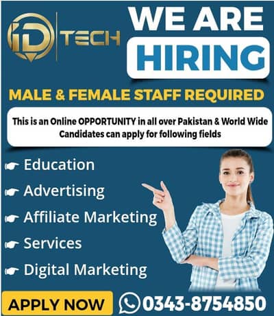  گھر بیٹھے سیکھیں اور کمائیں: