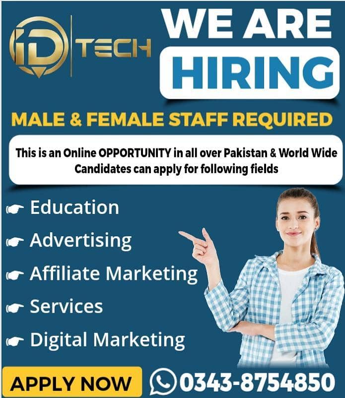  گھر بیٹھے سیکھیں اور کمائیں: 0