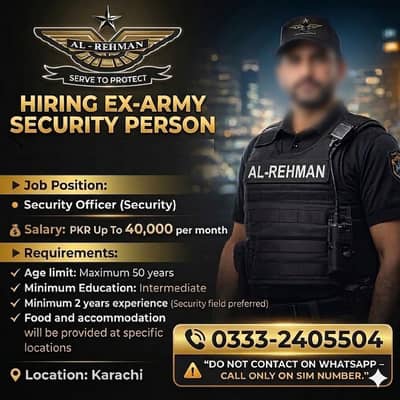 الرحمان سیکیورٹی کمپنی کو ریٹائرڈ آرمی اہلکار کی ضرورت ہے |40000 تنخوا