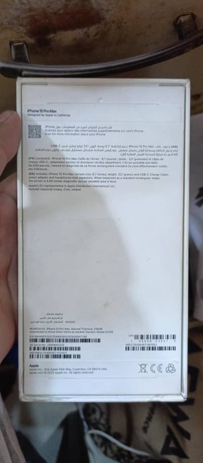 15 pro max ( NON PTA)