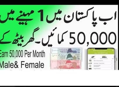 part time jobs available, online earning