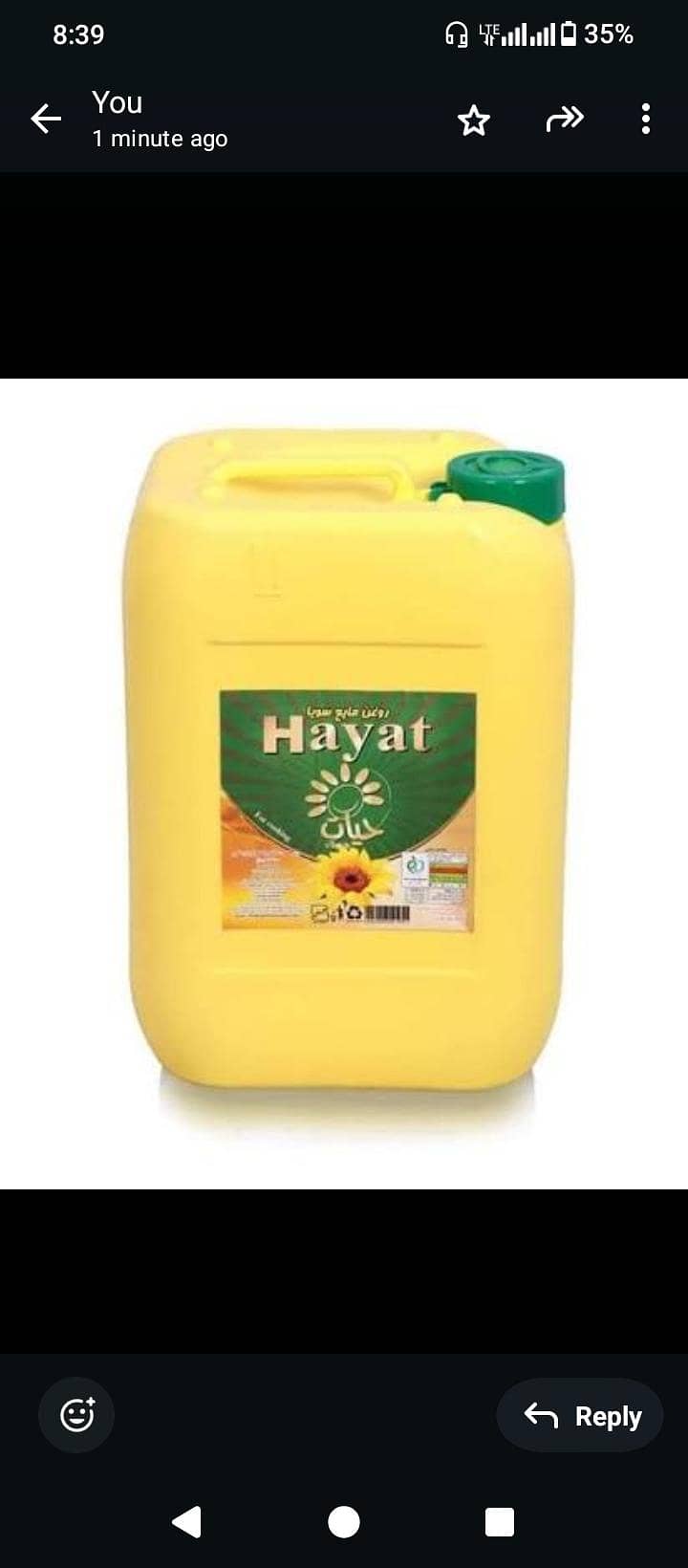 ایرانی کھانا پکانے کا تیل بیس لیٹر صرف پانچ ہزار 0