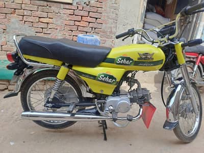 Road prince 70cc 2026 modal