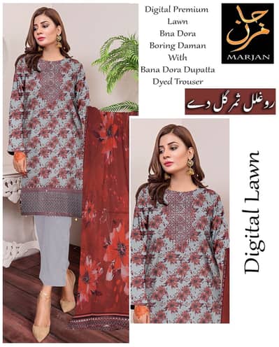Digital premium lawn Bana dora Boring daman with Bana dora duppata