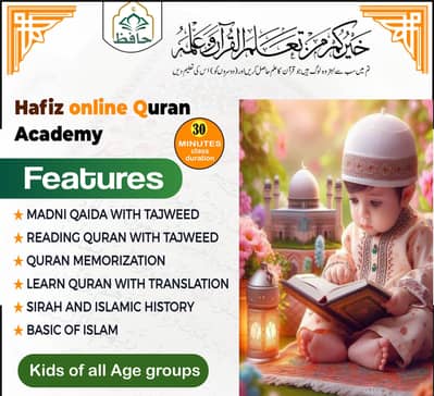 Hafiz online Quran teacher