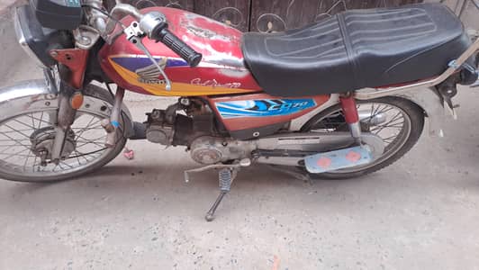 honda 70 2005