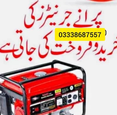 sell your old generator
