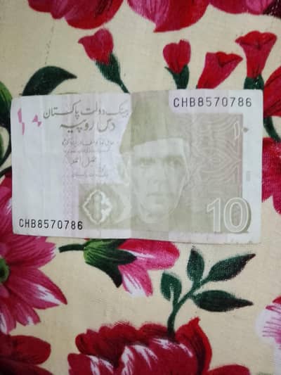 Pakistani 10 Rupees 786  series for sale
