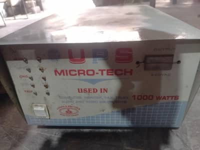 Ups 1000 watts copper