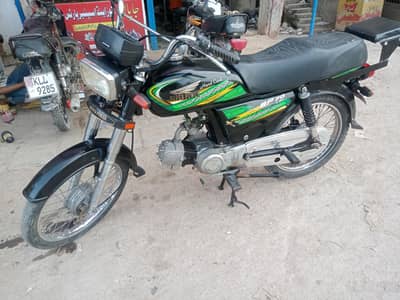 super power 70 cc good cundition