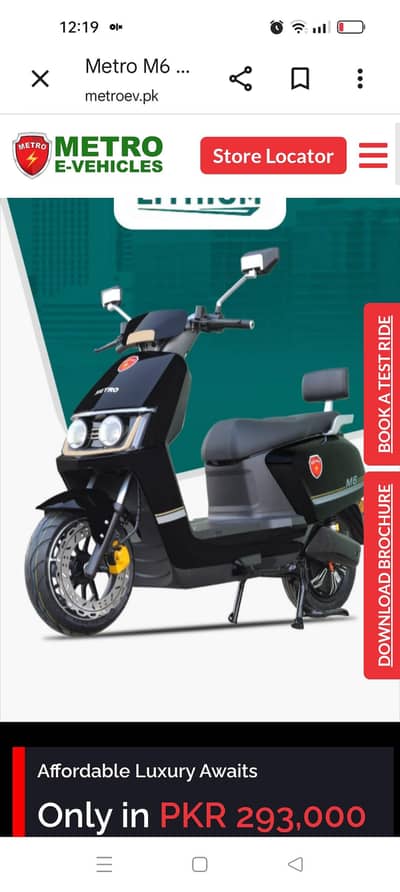 2025  k 12 month ki nikli hai