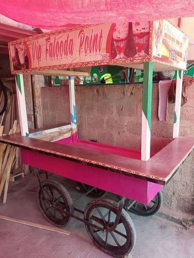 multiple cart available