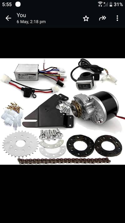 electric bike motor