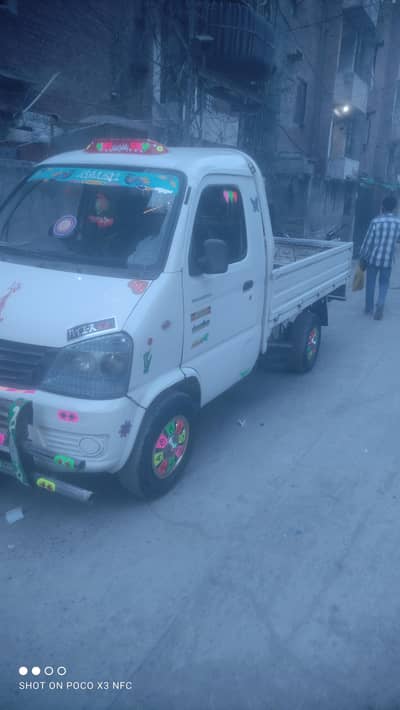 FAW carrier original exchange possible