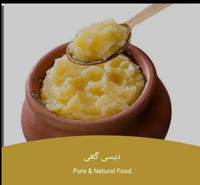 Pure Homemade Desi Ghee - 100% Organic & Fresh (1kg/2kg)