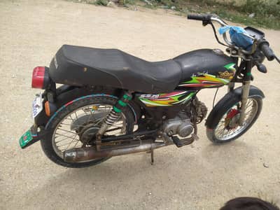 super star 70cc 2018