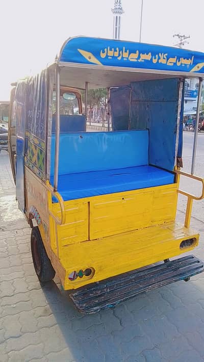 auto Rickshaw