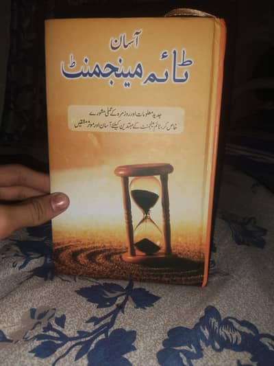 "Best Time Management Book – Self Improvement"