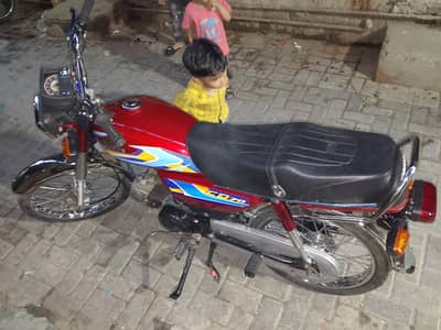 United 70 Model 2015