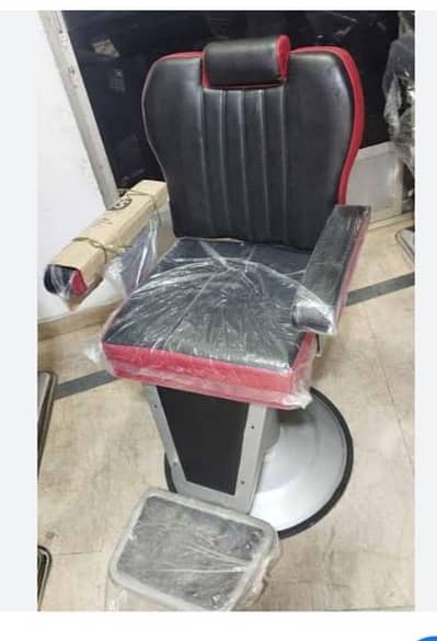 new sellone chaire