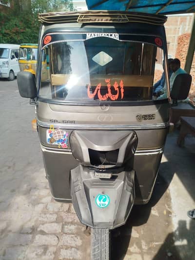 Sazgar Apl 2023 0306-7031161