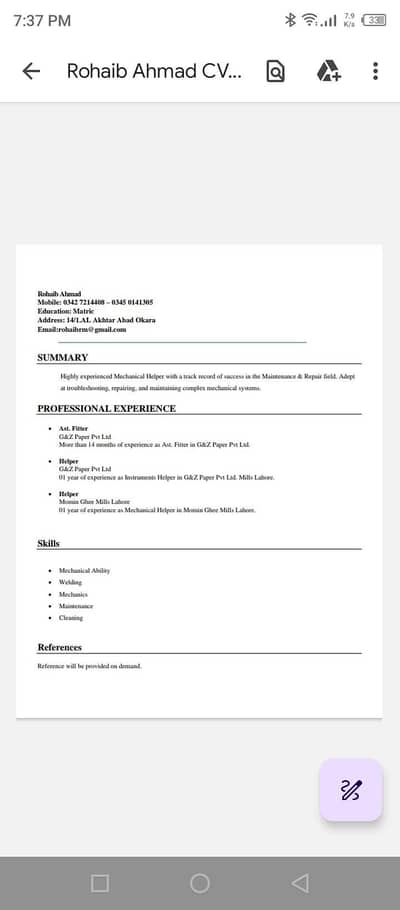job need