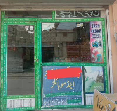 shop front frame class for sale.