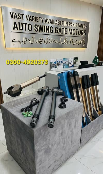 Heavy Dutyl Sliding & Swing gate openers