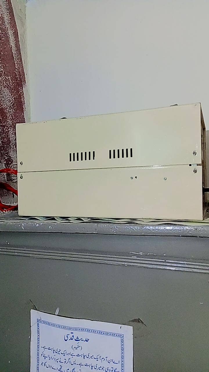 automatic voltage stabilizer 1