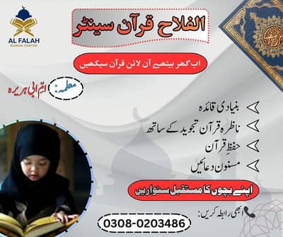 Quran Academy