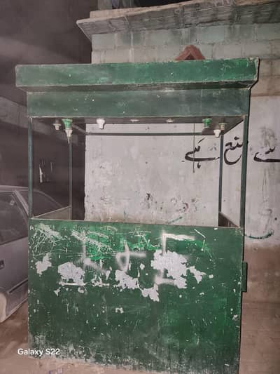 fries stall for sale