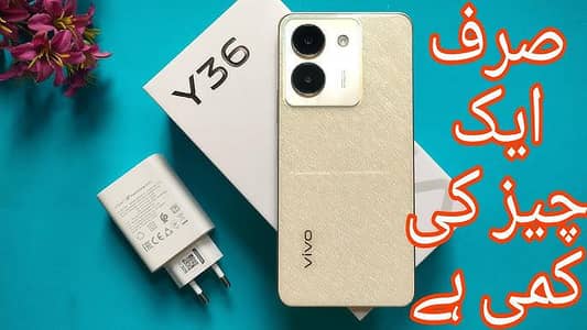 vivo y36 16GB 256GB