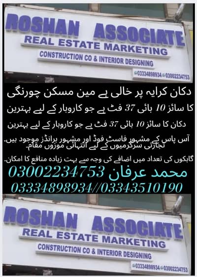 400 Yard Bungalow for Sale Double Storey Block 6 Gulshan-e-Iqbal Karachi Dont miss out on this golden opportunity
