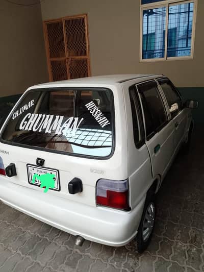 MEHRAN VXR 0345 6852545