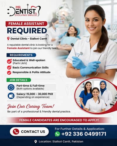 Female Assistant Required for dental Clinic || Female Jobs