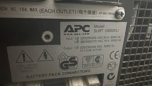 APC 10kWA UPS